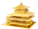 Металевий 3D конструктор "Монастир Kinkaku-ji Gold" MMS090G фото 1