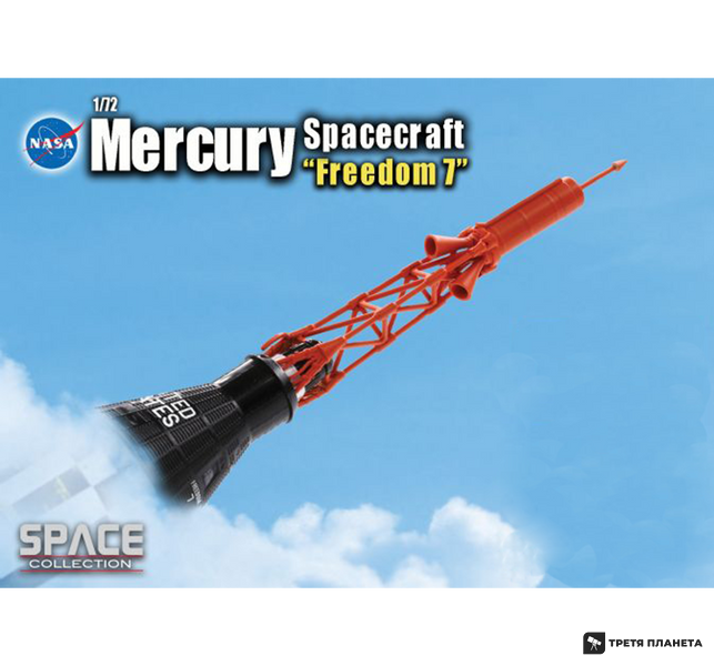 Космический корабль "Mercury Freedom 7" 50384 фото