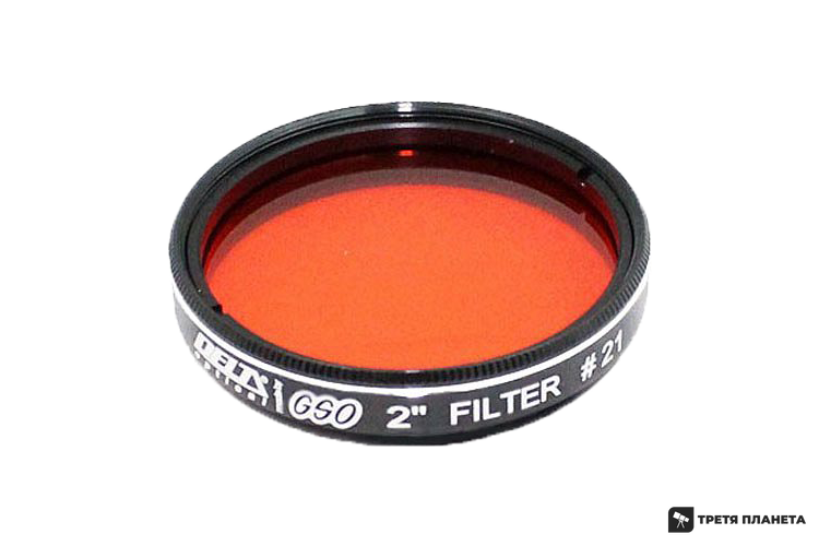 Фильтр цветной GSO №21 (оранжевый), 2&apos;&apos; AD124 фото
