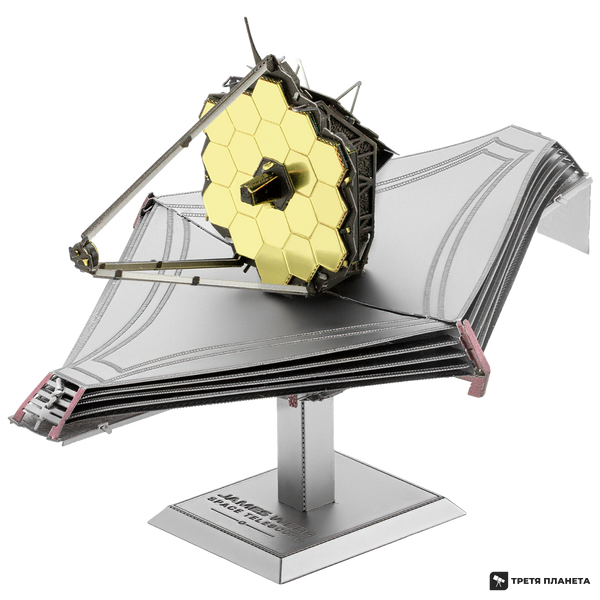 Металевий 3D конструктор "Космічний телескоп "Джеймс "Вебб"" MMS497 фото