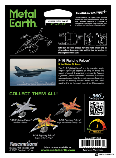Металлический 3D конструктор "Истребитель F-16 Fighting Falcon United States Air Force" ME1046 фото