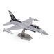 Металлический 3D конструктор "Истребитель F-16 Fighting Falcon United States Air Force" ME1046 фото 6