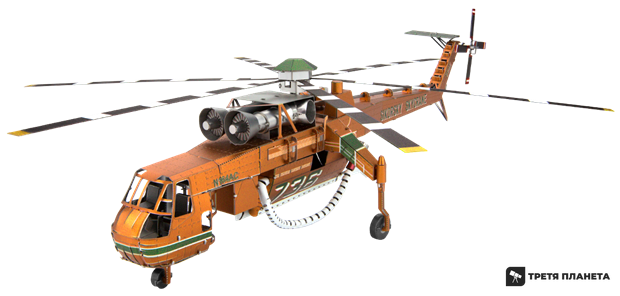 Металлический 3D конструктор "Транспортный вертолёт США S-64 SKYCRANE" ICX211 фото